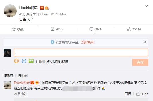 全国高校机甲大师争霸赛精彩回顾